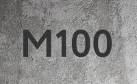 Купить пескобетон М100 в Новосибирске
